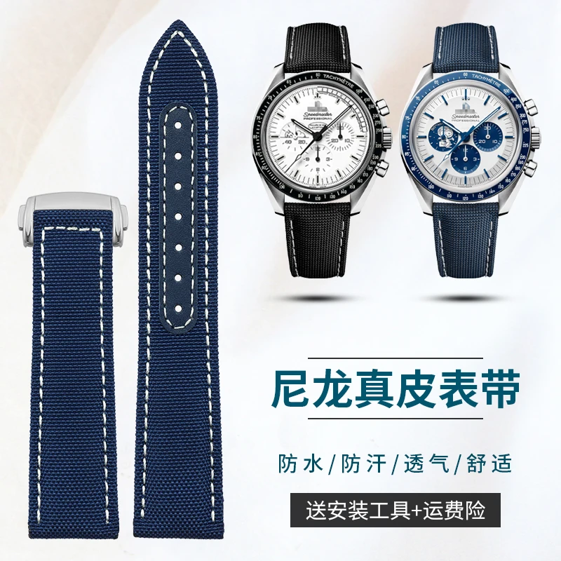 Men's Canvas Nylon … - image