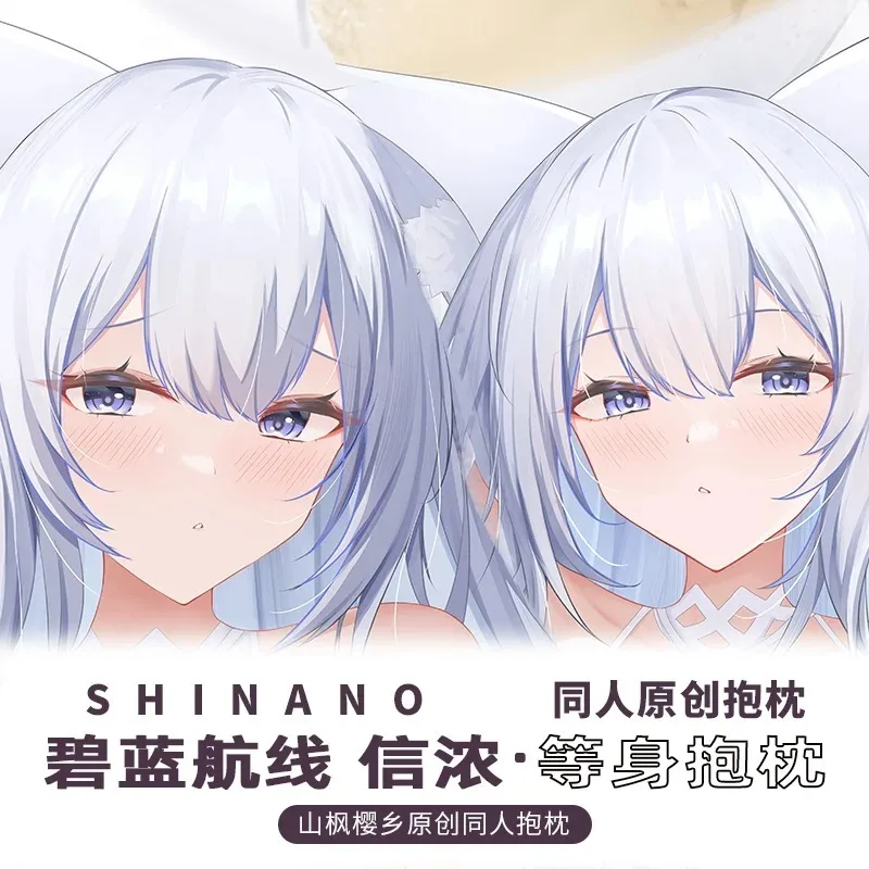 Anime Shinano Azur Lane Cosplay Pillow Case Dakimakura Hing Body Game Cushion Cover Bedding Decor