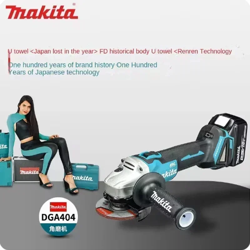 Makita DGA404 100MM Variable Speed Brushless 18V เครื่องบดมุมไฟฟ้าเครื่องขัดตัดเครื่องมือไฟฟ้า