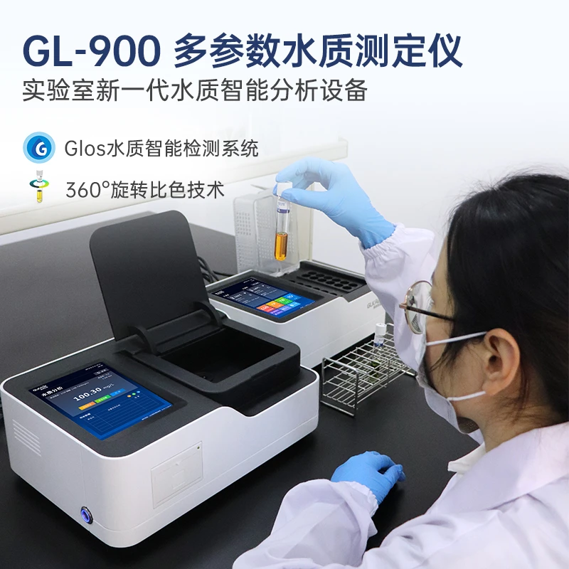 COD detector, ammonia nitrogen, total phosphorus, and total nitrogen rapid determination instrument, BOD multi parameter