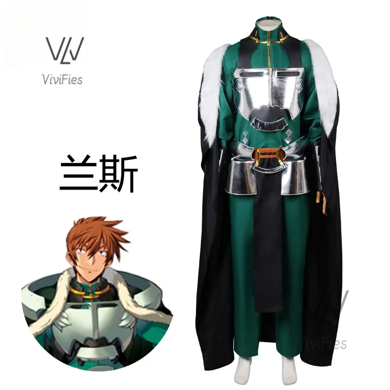 

Rance Cosplay Costume For Halloween Christmas Festival Comic Con Anime Game