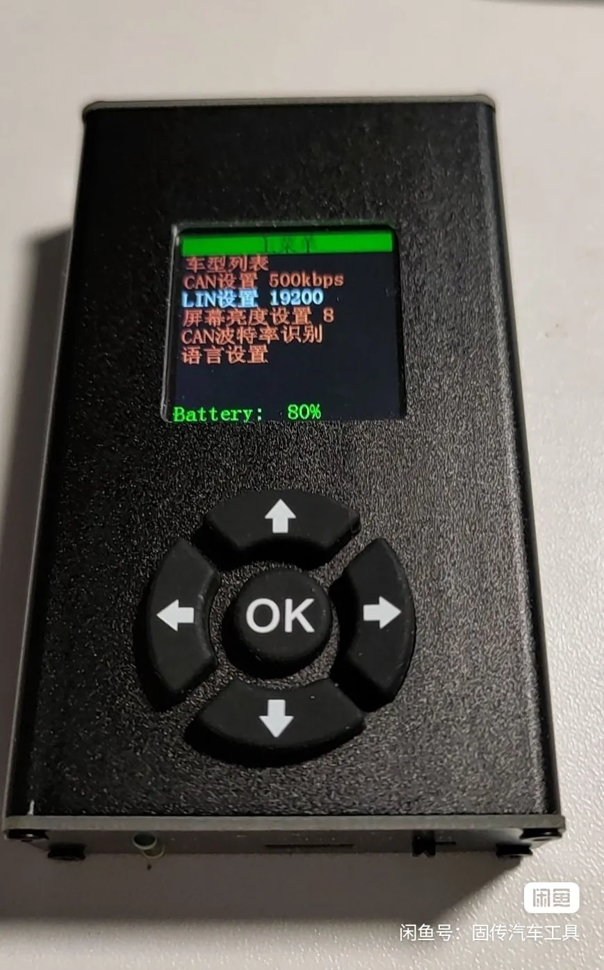 Lithium Battery Display CAN Box Offline Playback CAN LIN Logs, Customized Car Model List Collection Data