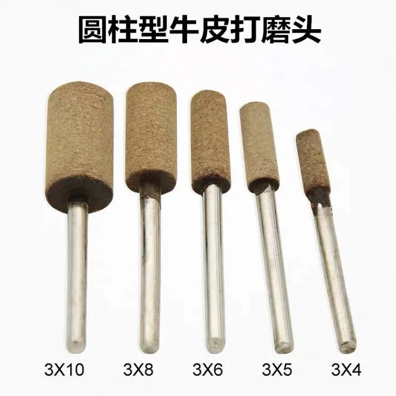 Cowhide grinding head polishing grinding head, jade metal mold grinding mirror polishing rust removal