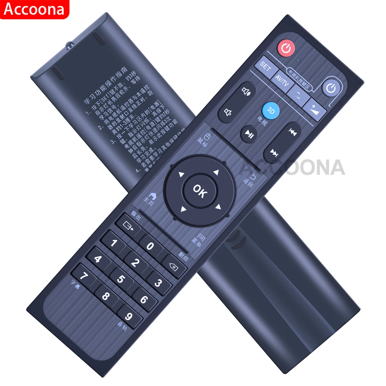 جهاز تحكم عن بعد لصندوق تلفزيون HiMEDIA ، HD600A ، Q5 ، Q10 ، Q20 ، H7 ، ثلاثية الأبعاد