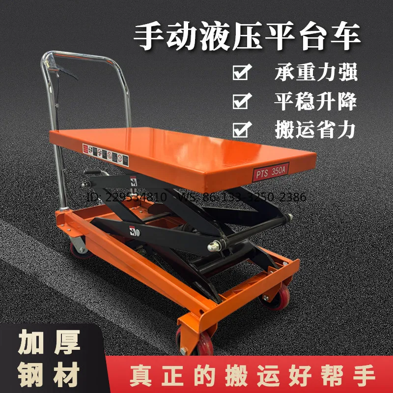 Lifting platform truck Manual stacker truck Automatic electric handling work platform truck Small trolley
