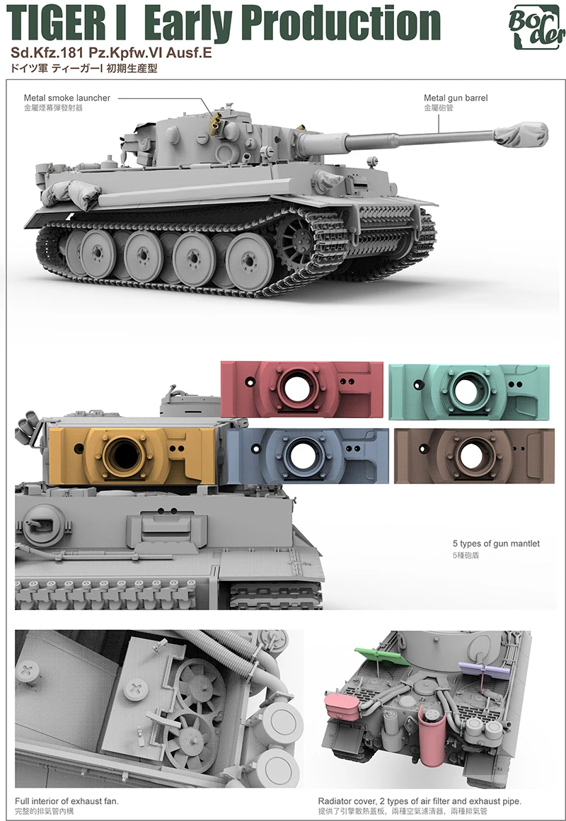 BORDER BT-010 Sd.Kfz.181 Pz.Kpfw.VI Ausf.E Tiger I Early Production Tank Model Hobby DIY Assembly Production