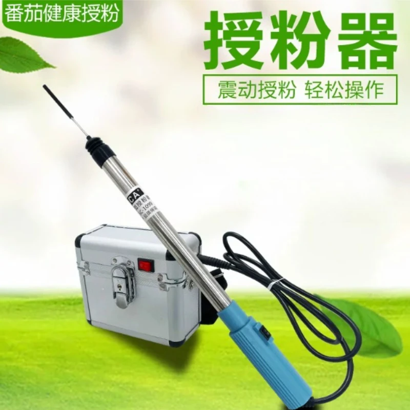 Tomato electric pollination artifact vibrating point flower Taiwan Shuchang handheld tomato vibrating electric pollinator