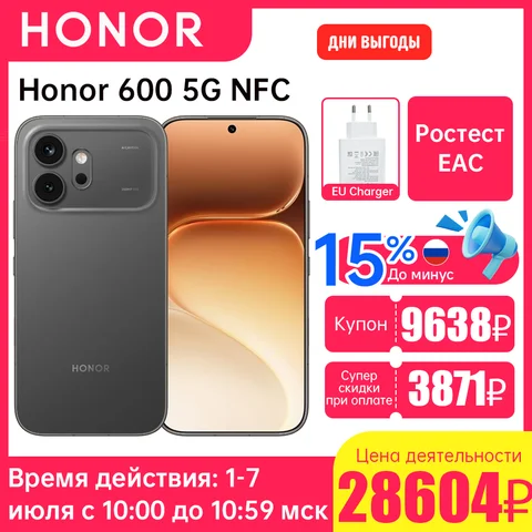Смартфон Honor 600, 8/512ГБ, 12/256ГБ, global