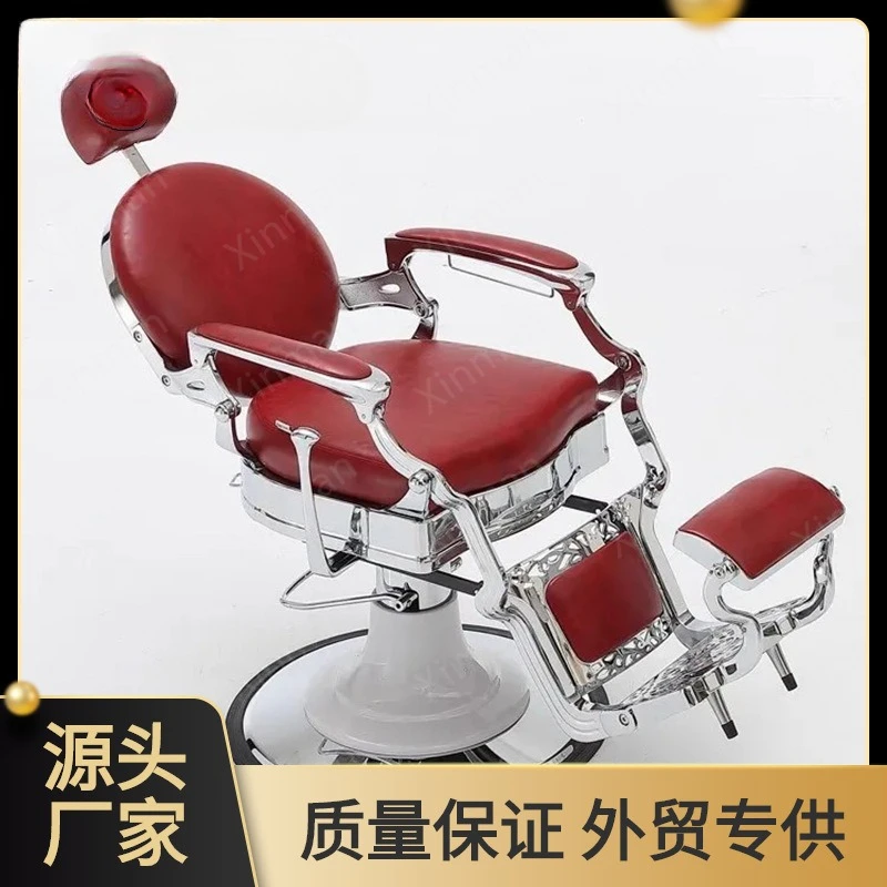2024 Modern Hot Sale Cheap Stainless Steel Base Inverted Barber Chair Lift Chair Salon Chair Can Be For Barbershop