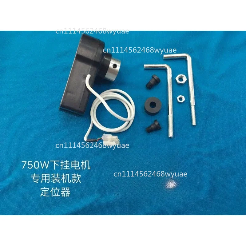 Sewing Machine Servo Energy-saving 750W Motor External Needle Setter Industrial Installation Model Universal Needle Stop Locator