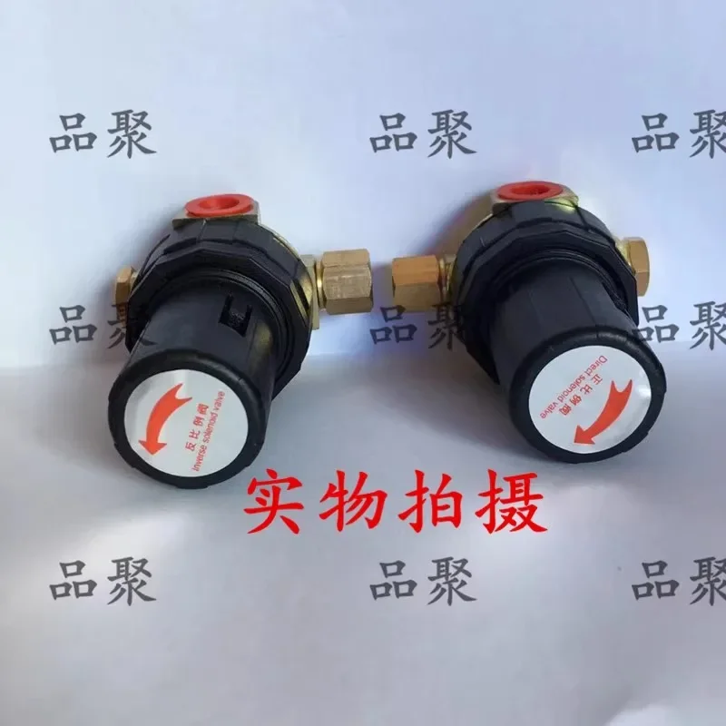 Herbig capacity pressure regulating valve suitable for positive and negative proportional valve of air compressor（1PC）