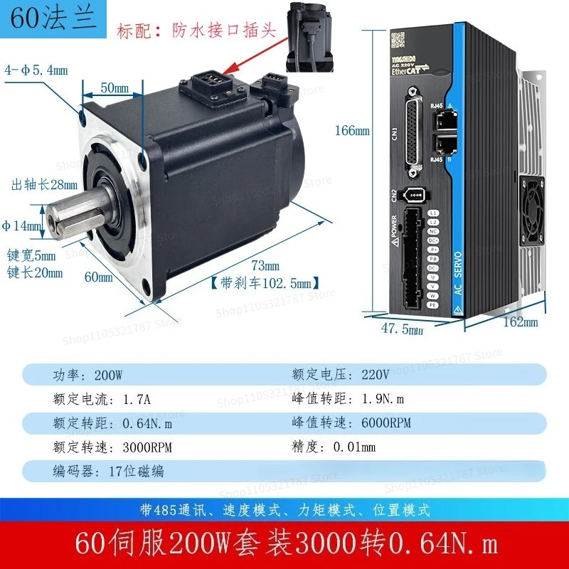 For High Performance 60/80/110/130 Servo Motor Set 200/400/750W Motor Driver