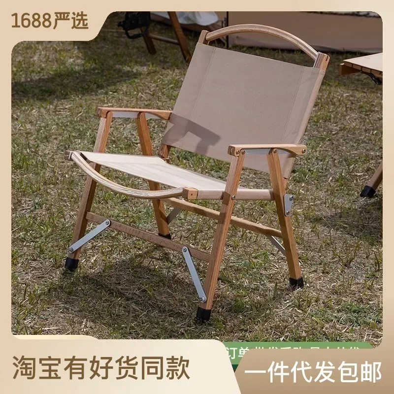 

Outdoor Garden Folding Chair Lift Chair Portable Camping Outdoor Leisure Camping Chair Portable Camping Folding Recliner