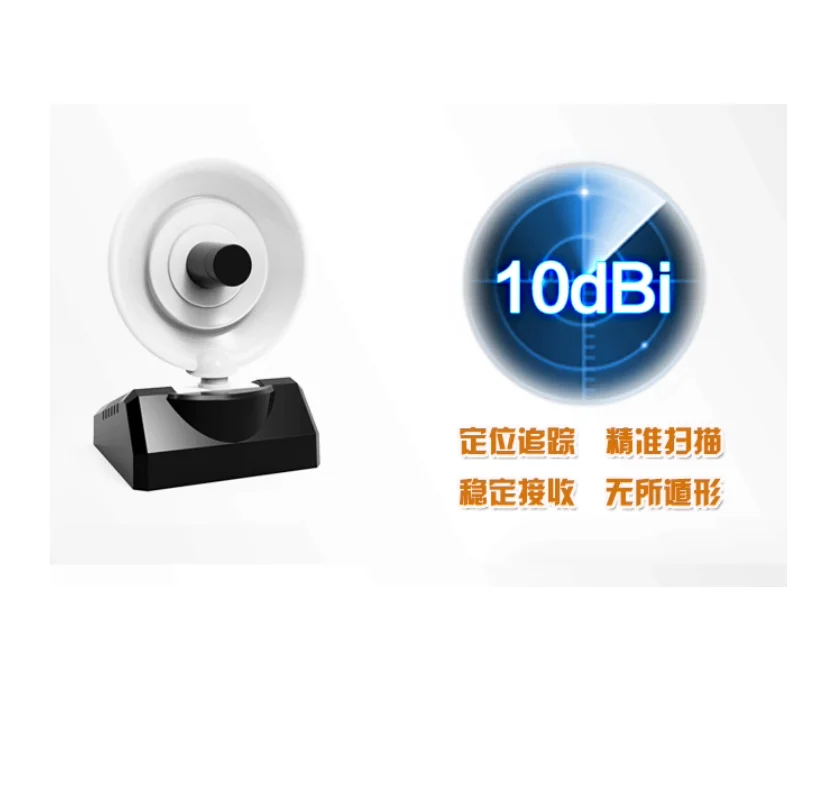 RT3070 high-power USB radar network card with super strong signal through wall king radar network card supports LINUX