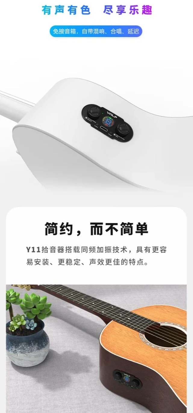 Pickup Y11 same frequency vibration pickup classical acoustic guitar folk free