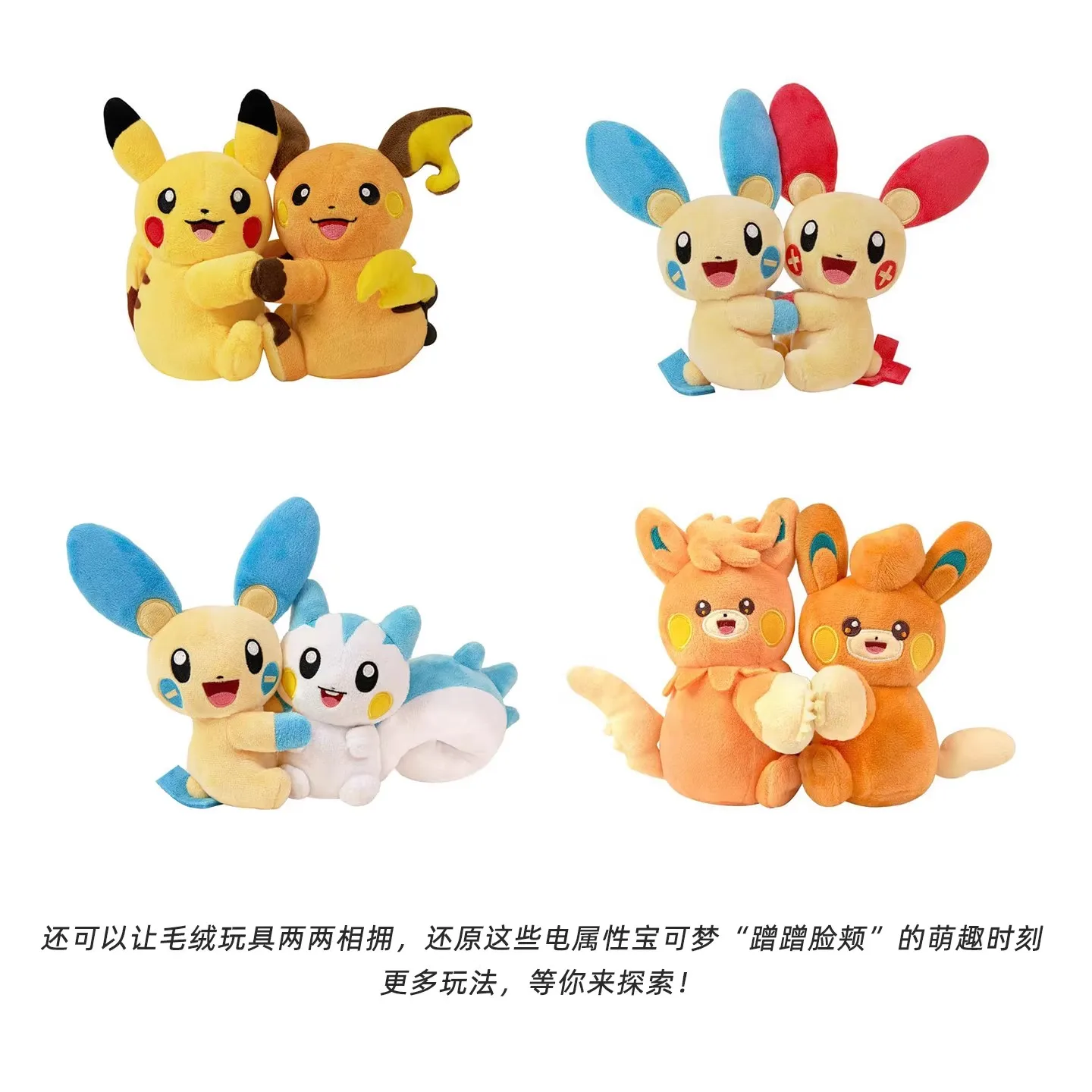 Nouveau PTCG recueillir 151 jeu de cartes à collectionner Pkm frottant joue boîte aveugle simplifié chinois en peluche cartes affichage boîte-cadeau en STOCK