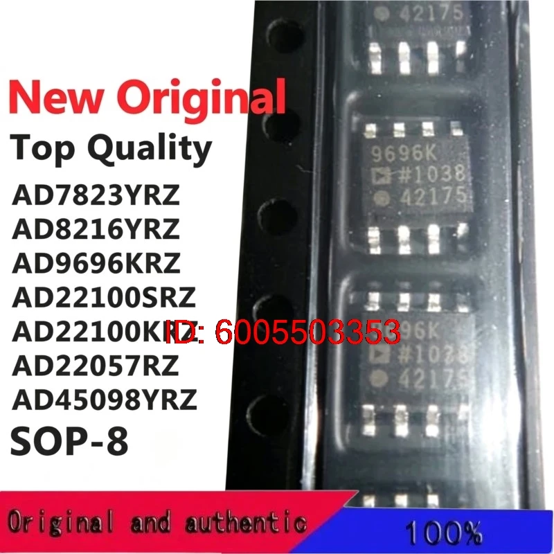 (5 Pcs) AD7823YRZ AD8216YRZ AD9696KRZ AD22100SRZ AD22100KRZ AD22057RZ AD45098YRZ SOP-8 New Original