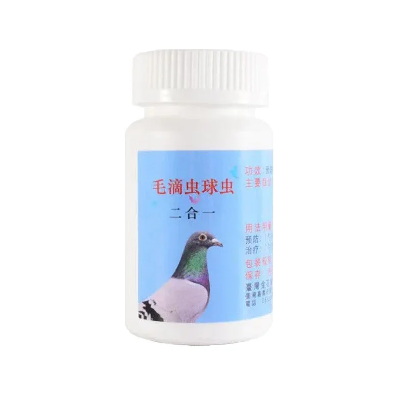 Pigeon Trichomonas Powder 50g Control Trichomonas Candida Black Red Nose Yellow Spots in Mouth