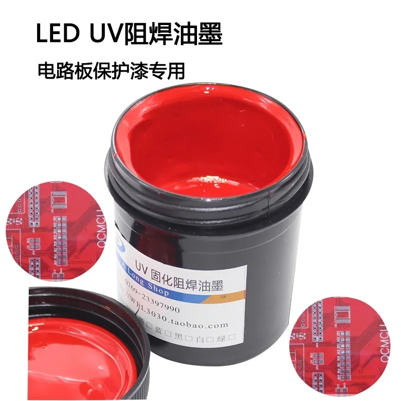 

Green PCB UV Curable Photosensitive Ink Resist Mask for Electronic Component Soldering - Quick Drying Soldering Mask Ink