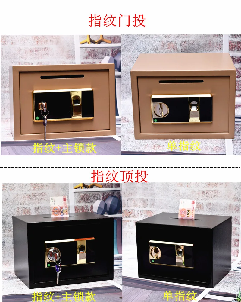 Fingerprint family safe anti-theft office safe coin deposit hotel cashier money storage box door password payment