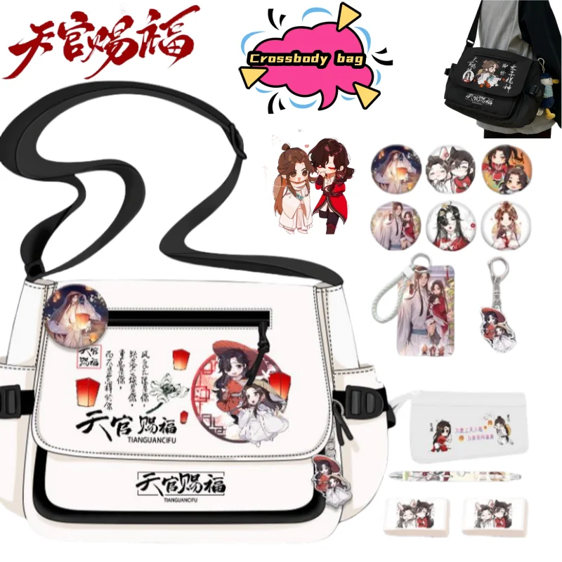 

Heaven Official's Blessing Xie Lian Hua Cheng Creative Peripheral Crossbody Bag Multifunctional Large Capacity Shoulder Bag