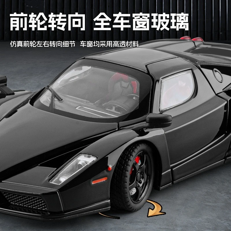 Coche deportivo Enzo 1:22, coche de aleación, modelo de juguete, simulación de sonido de Metal, luz, modelos de juguete, colección de decoración de regalo para niños