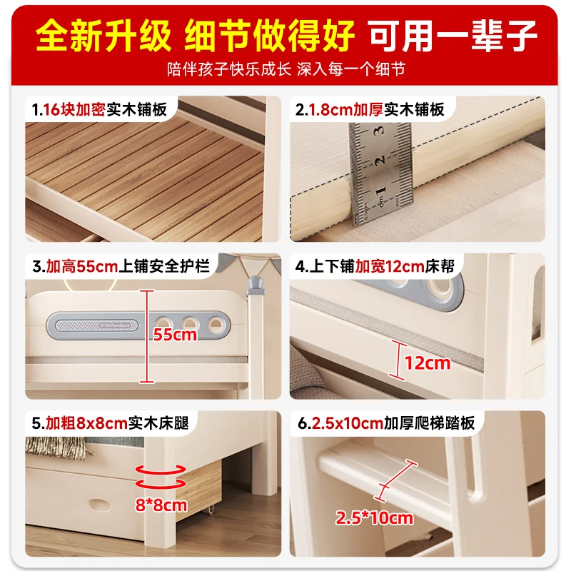 All solid wood same width upper and lower  Bunk  Mother and child  Children's beds High and low Economical beds Bunk