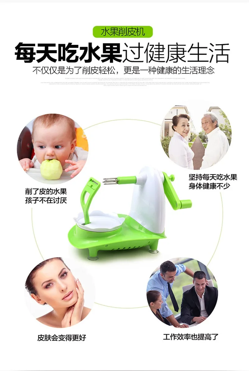 مقشرة التفاح اليدوية متعددة الوظائف أداة تقشير التفاح والفواكه والبطاطس شفرات من الفولاذ المقاوم للصدأ أدوات تقشير الطعام لأداة المطبخ المنزلية