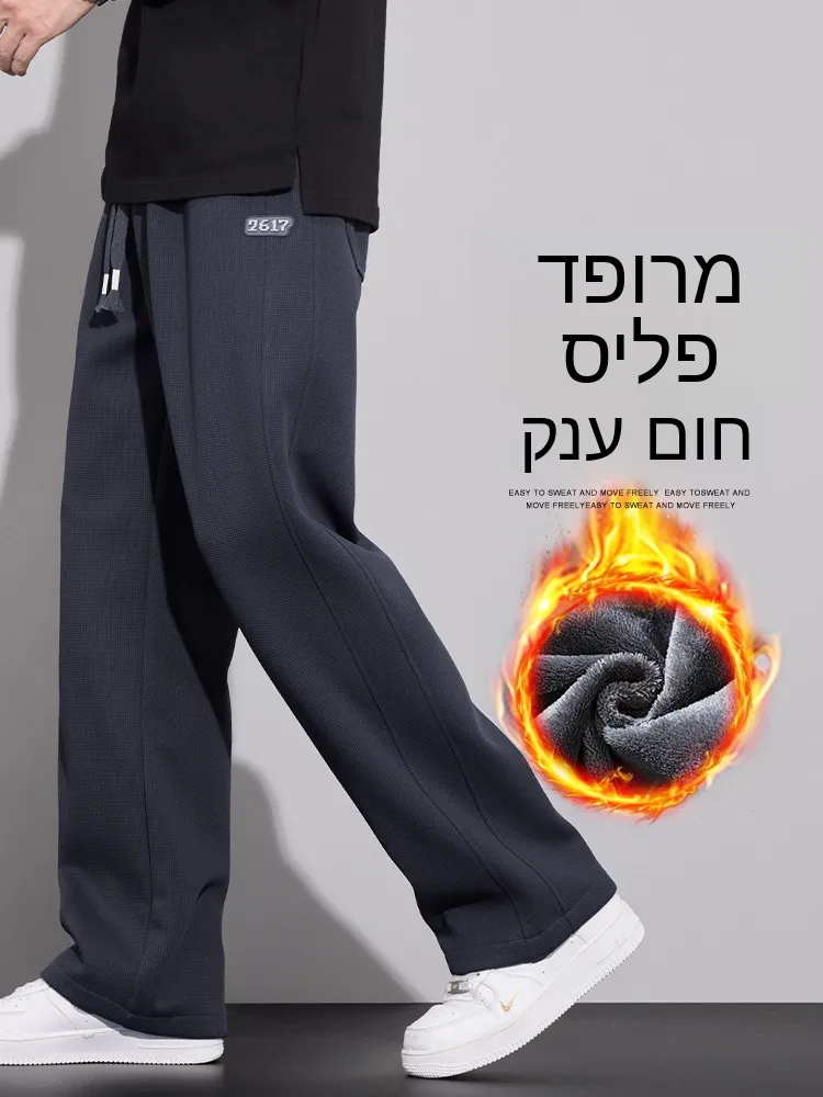 Thickened Fleece Sports Style Men's Casual Pants Autumn Winter Wide Leg Loose Fit Trousers Fashionable All-Match Sweatpants