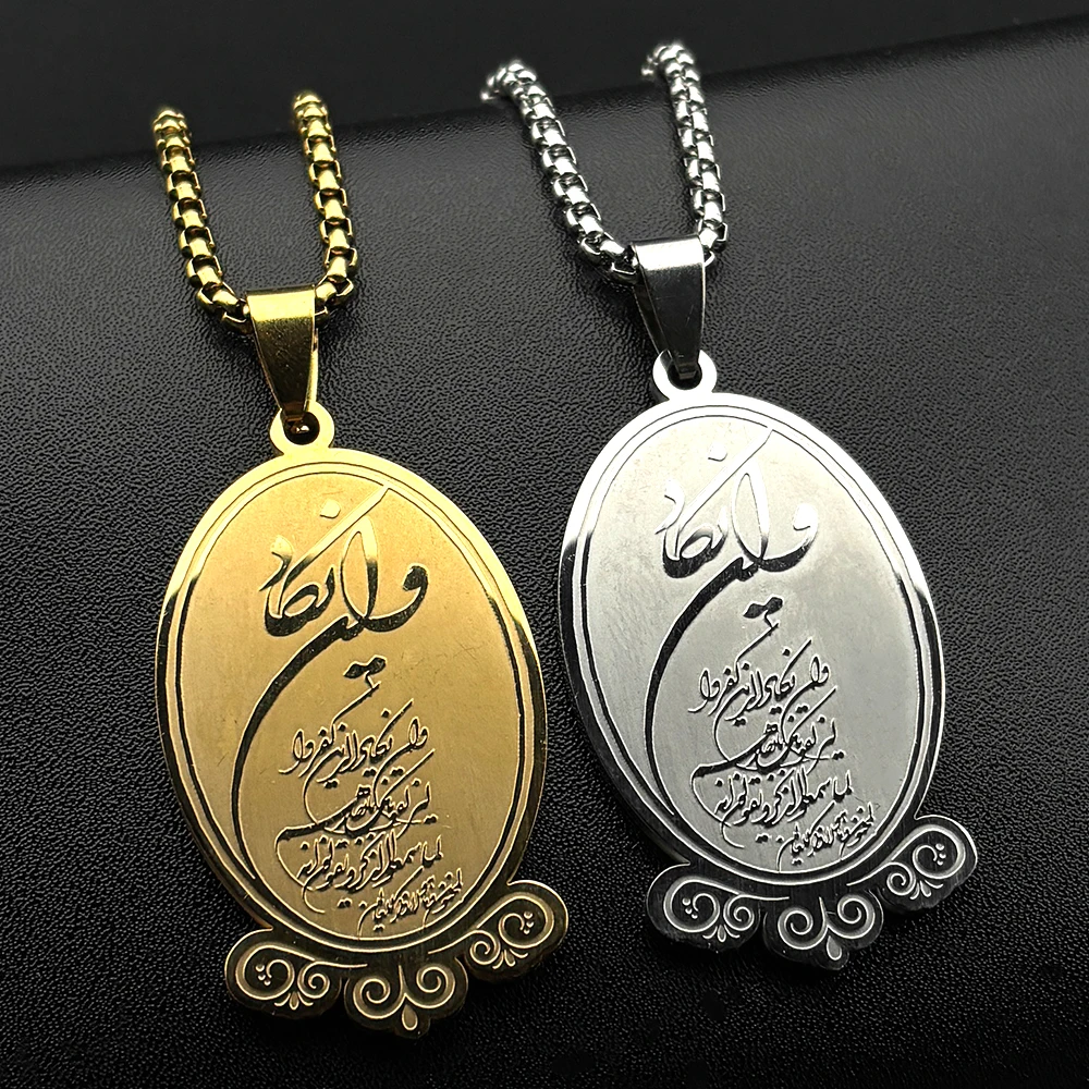 Allah Muslim Arabic…