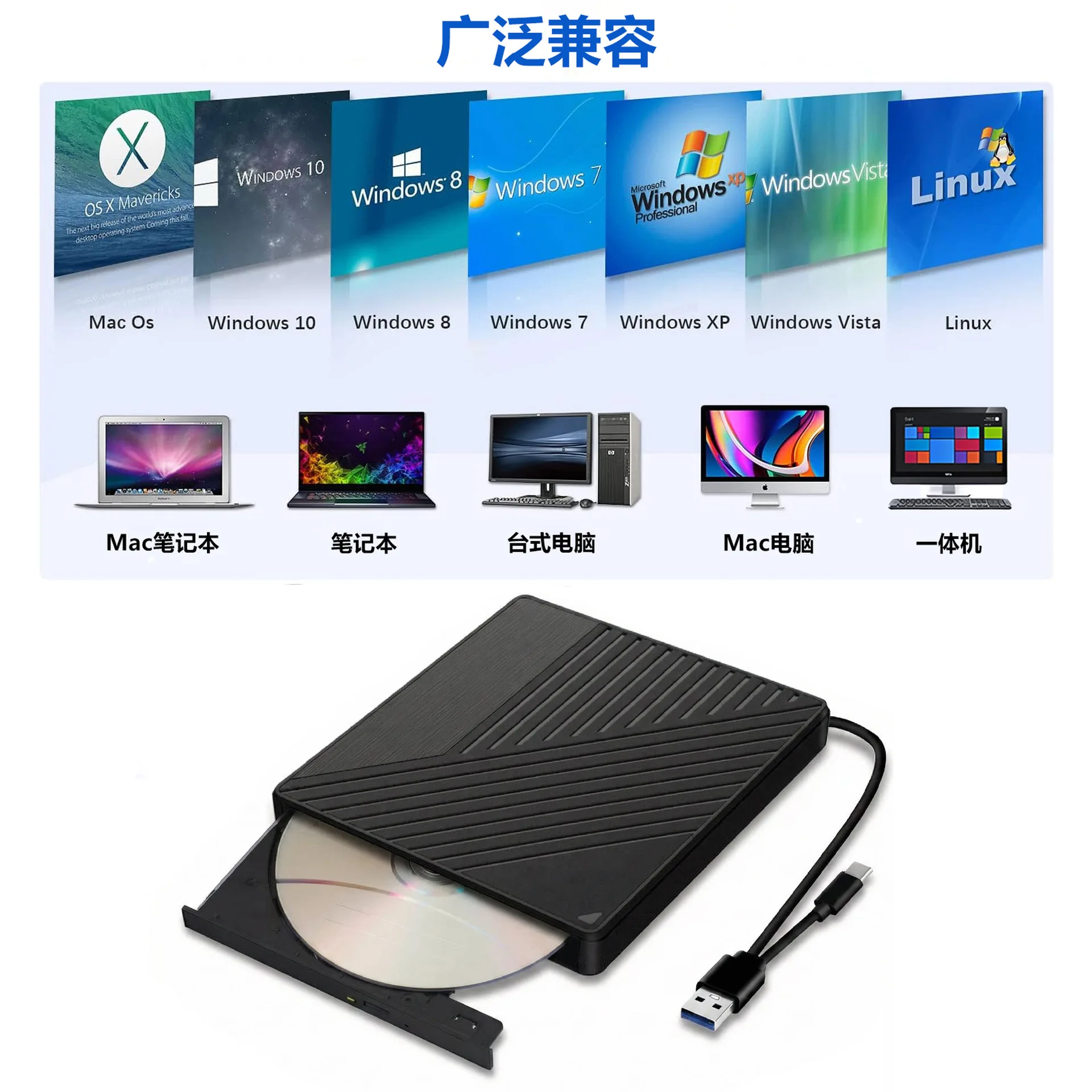 Notebook mobile optical drive computer usb external burner portable mobile external optical drive read dvd disc