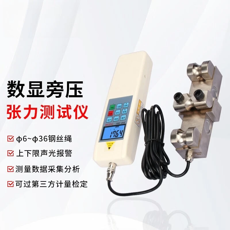 High-precision dial side compression tension tester anchor cable steel wire rope handheld type