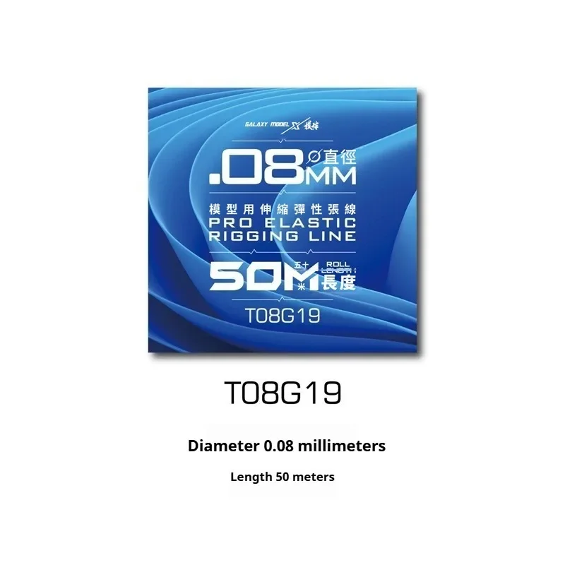 GALAXY TOOL Hochspannungs-Elastikleine 0,05/0,08/0,13mm 50m/Rolle für Gunpla Flugzeug Schiff Panzer Modellbau Zubehör – Detail 6