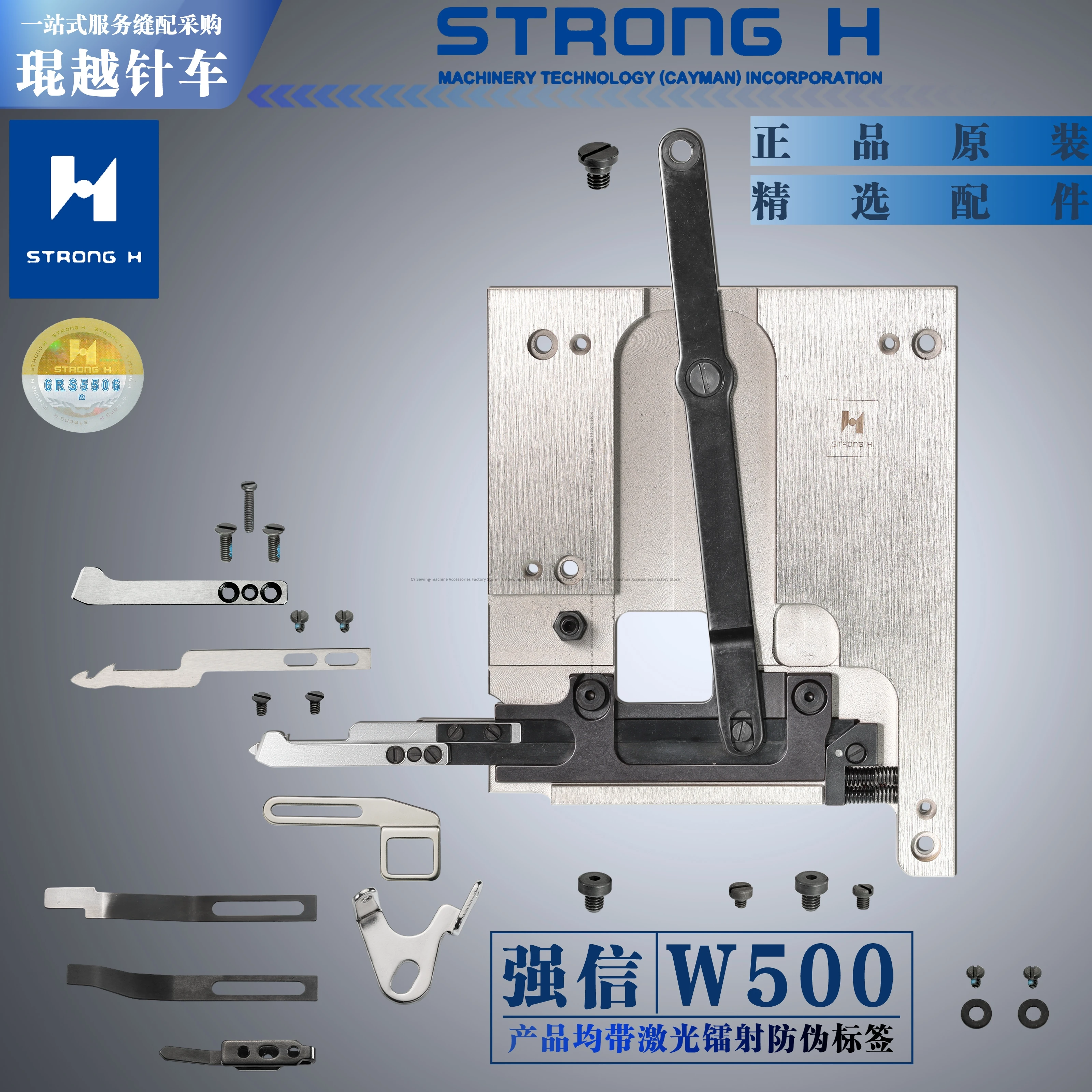 

Pegasus W562 Squared Head W500 Flat Seaming Machine Kit Qiang Xin Original Factory High Quality Flat Lock Machine Thread Trimmer