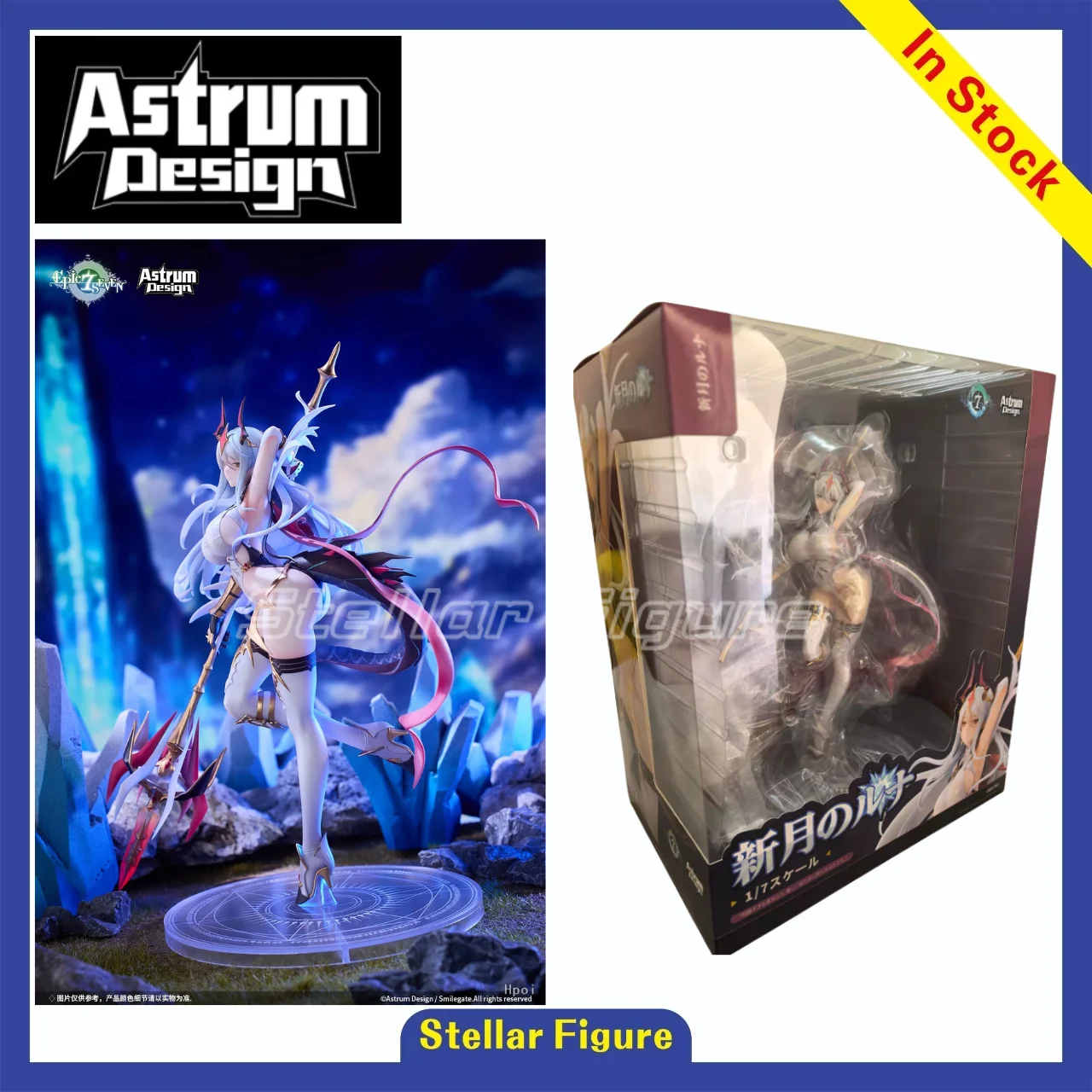 【SF】In Stock Astrum Flamingo The Seventh Epic New Moon Luna 1/7 Scale Figures Model Collection Authentic
