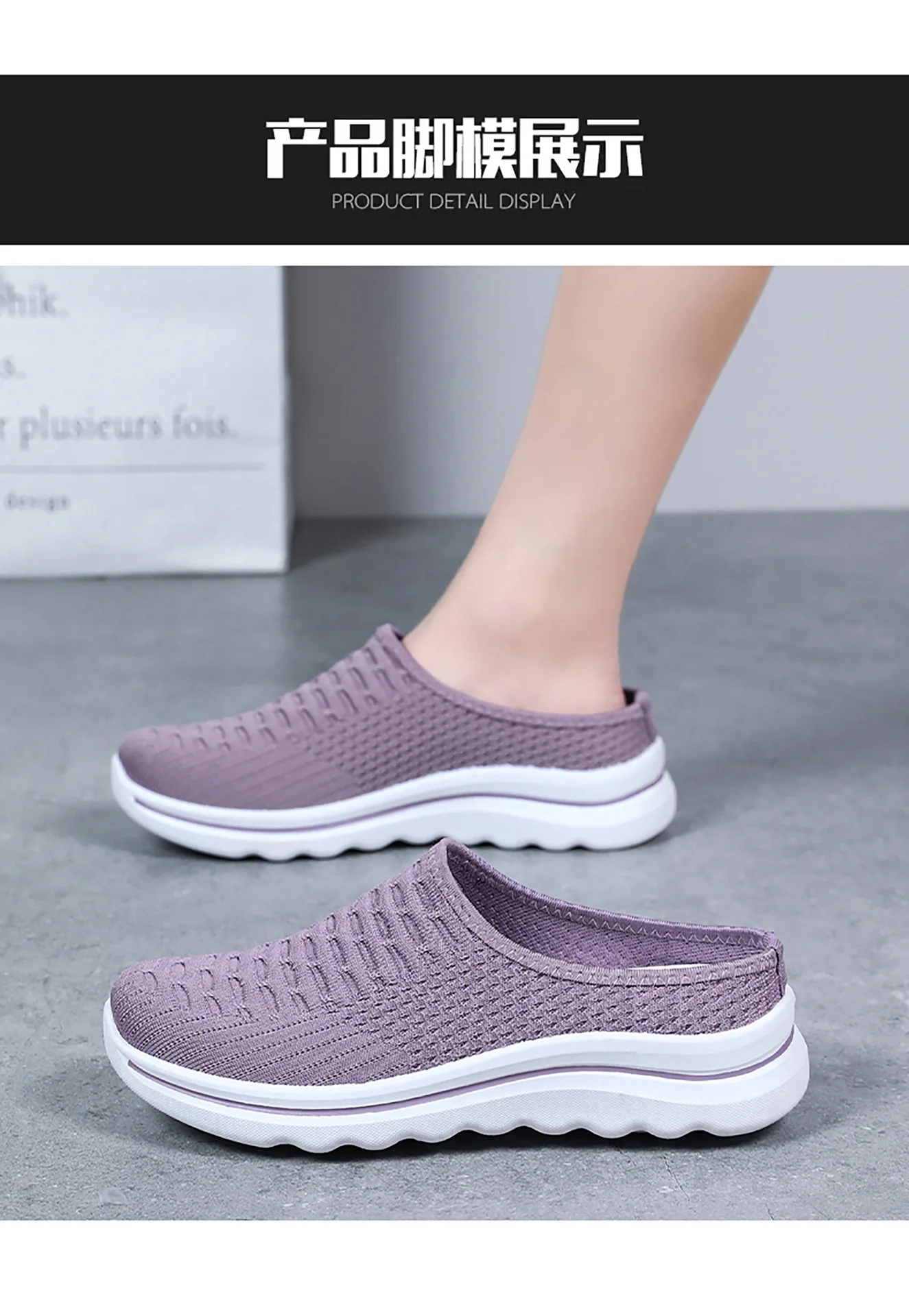 Übergrößen Damen Atmungsaktive Mesh-Pantoletten Slip-On Freizeitschuhe für Innen- und Außenbereich Tägliches Tragen – Detail 11