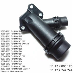 BMW E38 E39 E46 E60 E61 E81 E83 X3 E84 E85 E88 E90 E91 E92 E93 냉각수 플랜지 11 12 7 806 196 11 12 2 247 744