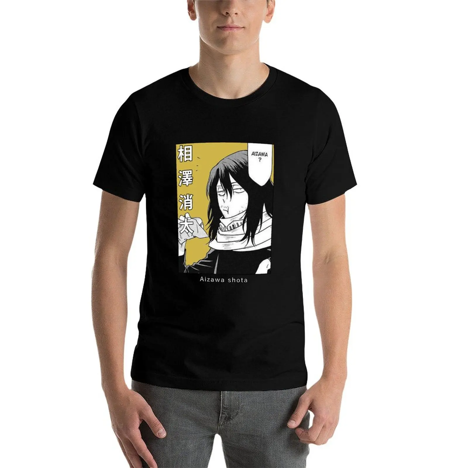 

Aizawa Shota Eating - Manga Art T-Shirt t shirts with prints man t shirt summer cotton tshirt 100% T-Shirt