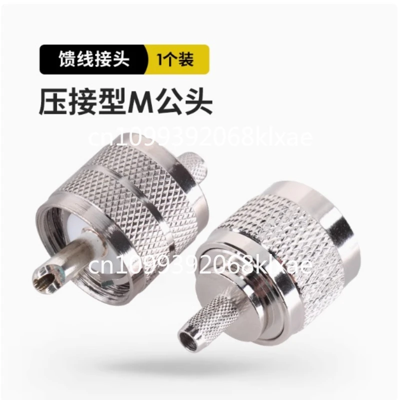 

Обжимной тип M штекер 50-1,5 50-3 50-5 питатель M головка коаксиальный кабель RG58U, радиоразъем