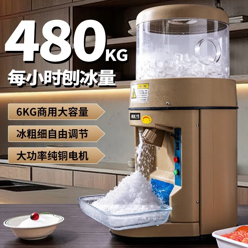 Ice shaver, soundproof smoothie machine, multi-functional mixing smoothie machine