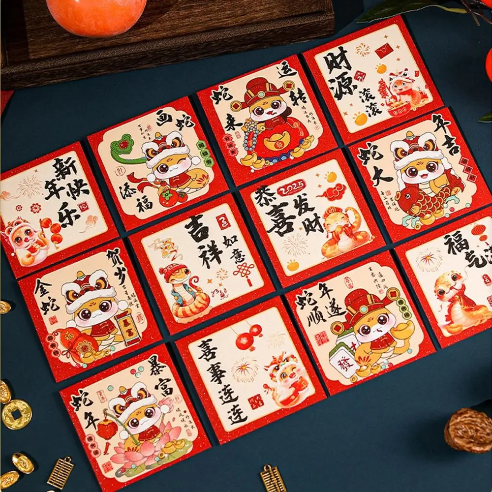 6 قطعة النمط الصيني ثعبان العام المغلفات الحمراء نعمة هونغباو جيد محظوظ أكياس المال التقليدية 2025 السنة الجديدة جيب المال #4