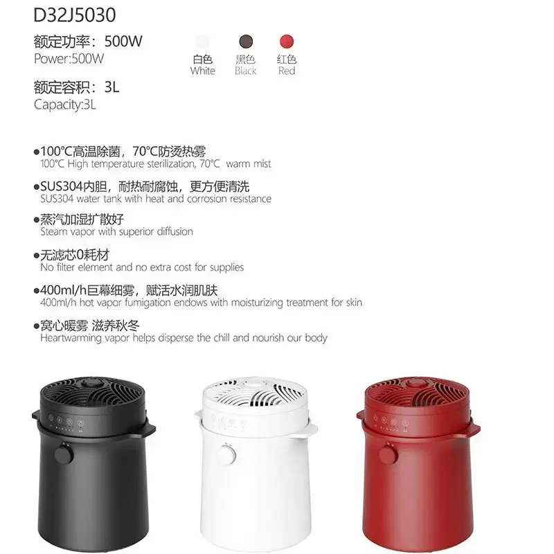 

China Wholesale Industrial Tabletop Humidifier Tabletop Warm Cool Mist Personal Air Humidifier No Filter Element SUS304