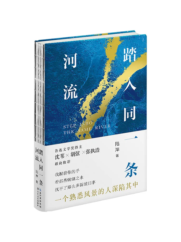 Book-Winshare Enter…