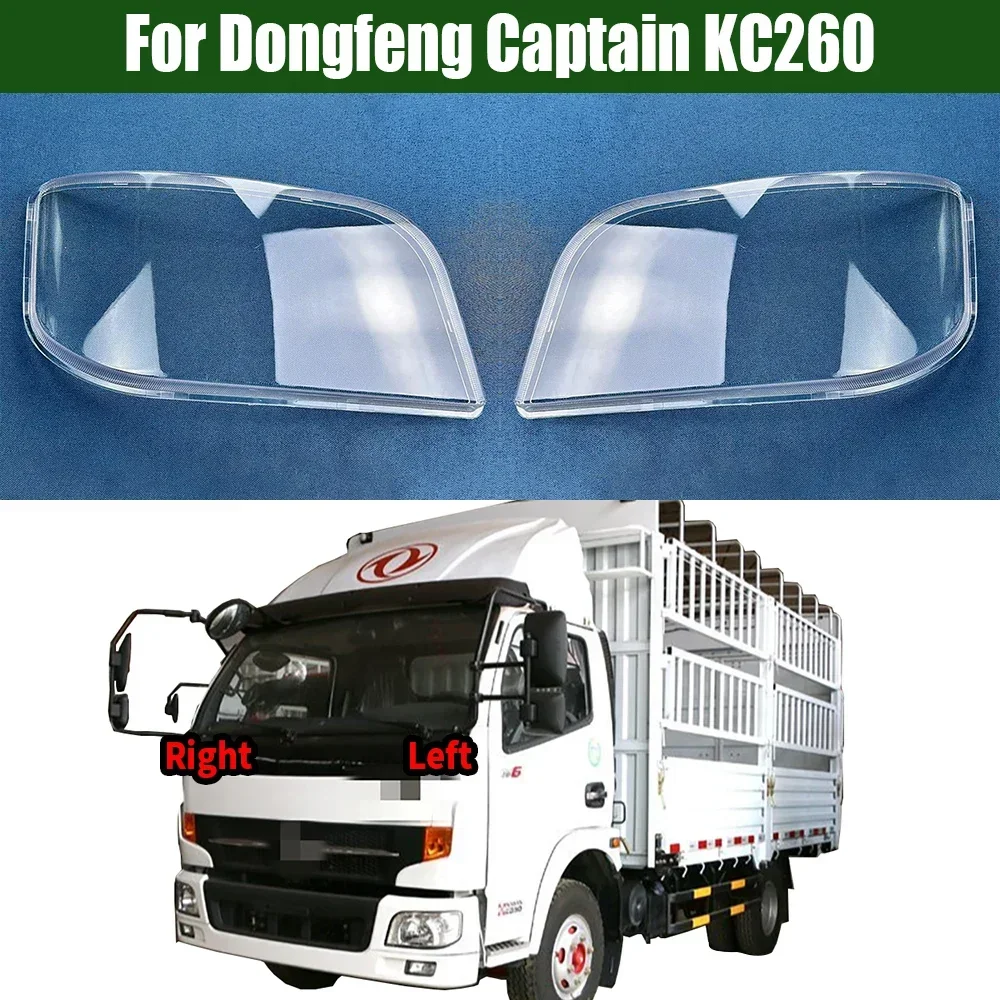 

Для Dongfeng Captain KC260 крышка передней фары корпус фары прозрачная линза замена оригинального абажура из плексигласа