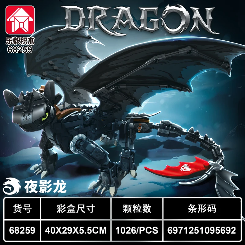 

1026pcs Black Night Shadow Dragon Building Blocks - High-End Magic-Themed Desktop Model, Perfect for Christmas & Halloween Gifts