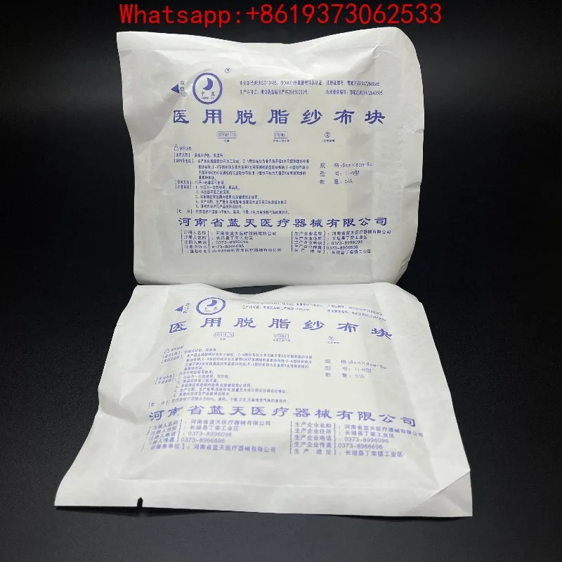 

Gauze Lamination, Medical Degreasing Gauze Block 8 * 8 * 8 Layers 200 Pieces/bag