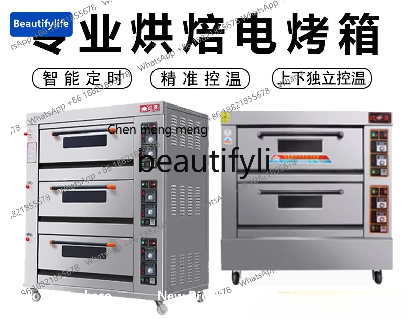 X C45 Commercial electric steamer multi-functional gas layer baking bread pizza, large capacity household large