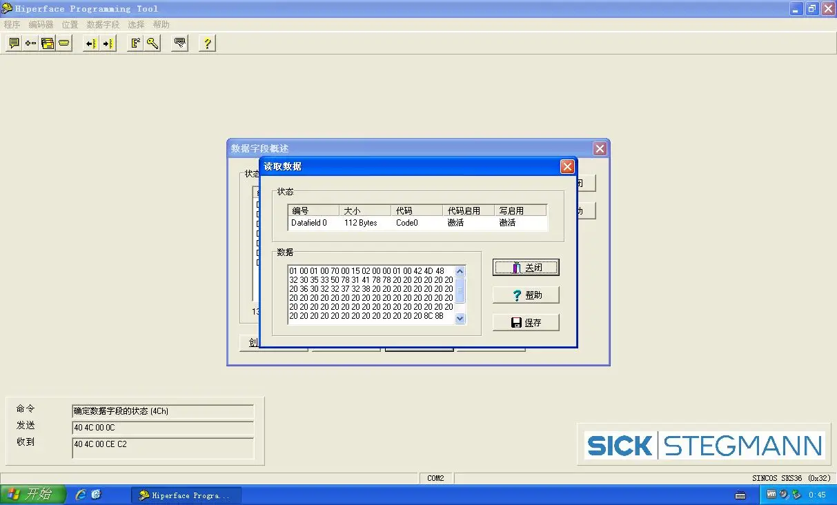 2025 SICK Sik Encoder SKS36 SKM36 SRM50 SRS Zero Adjustment and Power Change Software Read and Write Data