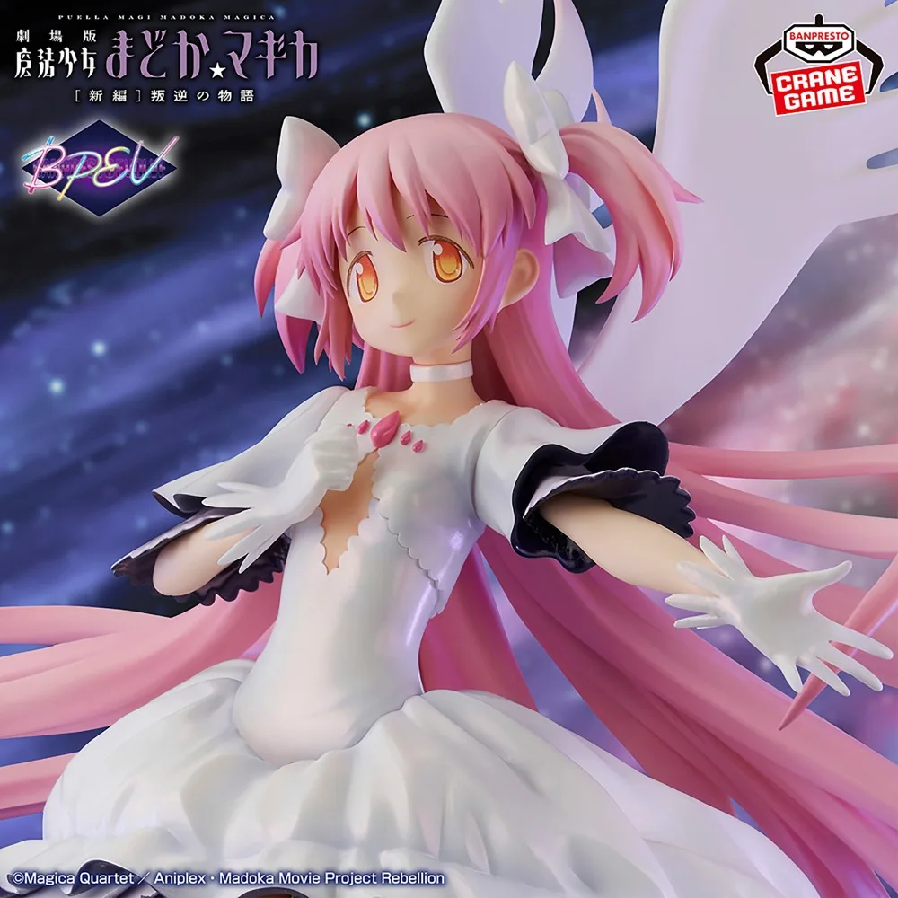 В наличии: Оригинальная фигурка Bandai Banpresto Puella Magi Madoka Magica The Rebellion Ultimate Madoka Kaname, 20 см