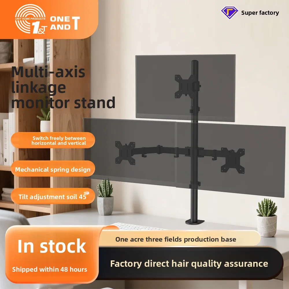 Adjustable Monitor Arm with 45 Degree Tilt, 360 Degree Screen Rotation, Three Pivot Points, Cold Rolled Steel, Height Adjustment